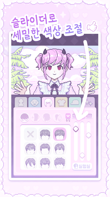 像素少女波卡无限金币