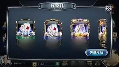 宝博游戏大厅官网版2026  v1.0.0