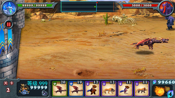 兽王争霸内置功能菜单