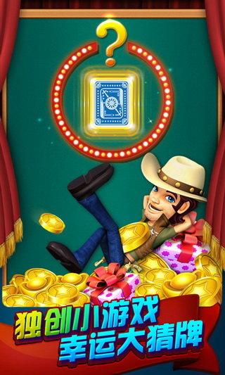 波克城市官方版正版  v2.1.3