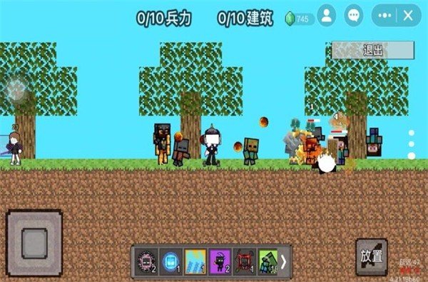 像素惊变世界生存中文版