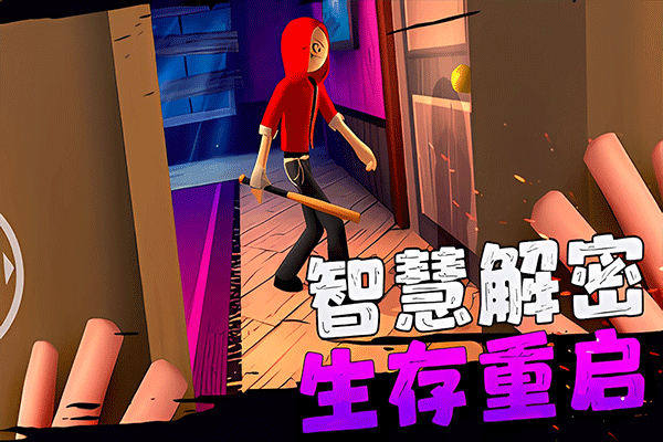 愤怒的男孩佩德罗辅助菜单版