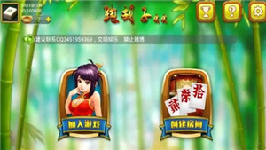 皮皮跑胡子官方最新版