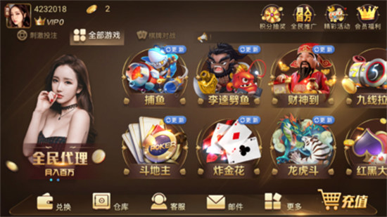 大金龙旧版 v2.9.8