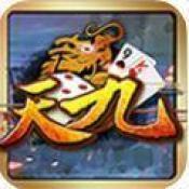 天九骨牌游戏单机游戏  v2.5.3