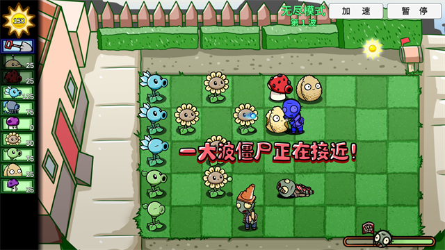 宅宅萝卜pvzbt最新版