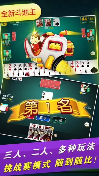 填大坑手机版  v2.4.5