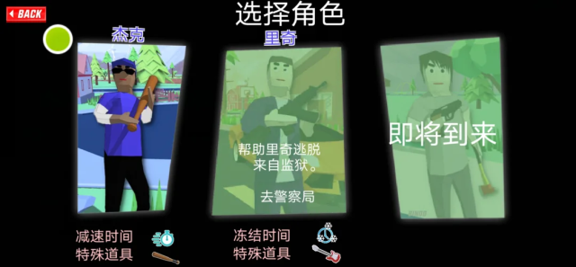 开放世界沙盒模拟器无限金币