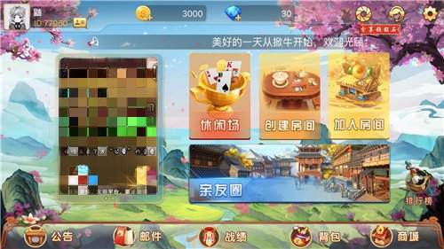 掀牛九游戏单机  v2.3.1