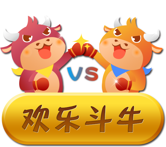 欢乐斗牛牛金币版  v2.4.6