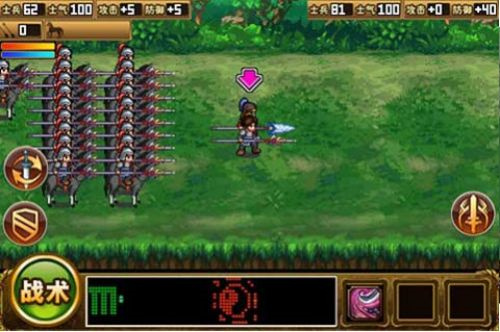 三国大时代2上帝版内置菜单