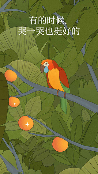 BirdAlone游戏中文版