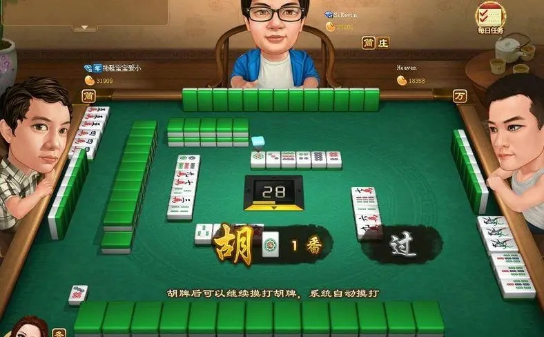 微乐辅助器通用版  v4.3.9