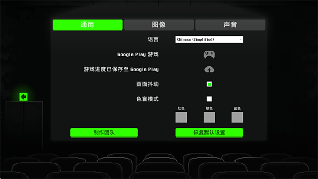 恐怖僵尸之夜中文版