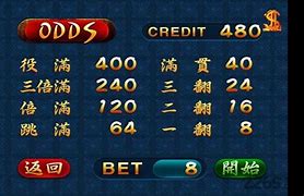 老款8090街机大满贯免费版  v3.7.0.9