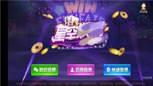 星空电子App官网版 v3.3.7