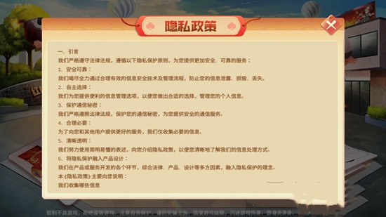 嘻嘻斗地主最新版本 v2.2