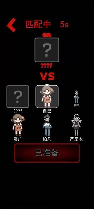 猛鬼宿舍无限黄金修勾魔盒