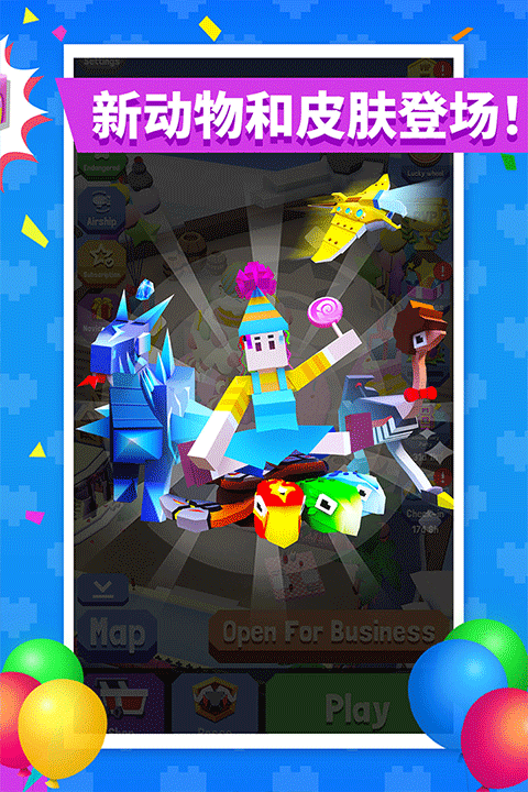 疯狂动物园不用实名认证