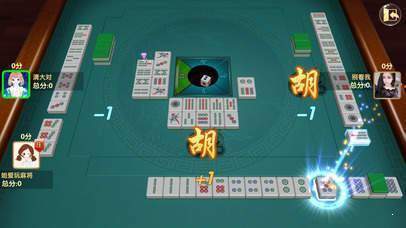 四川自贡花麻将  v2.5.2