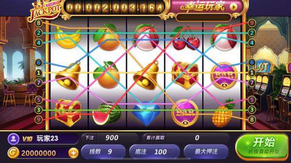 九线拉王官方版 v3.8.0