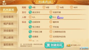 边锋游戏大厅官方版安卓版