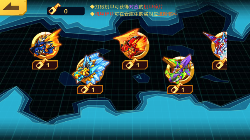 完成任务得奖励