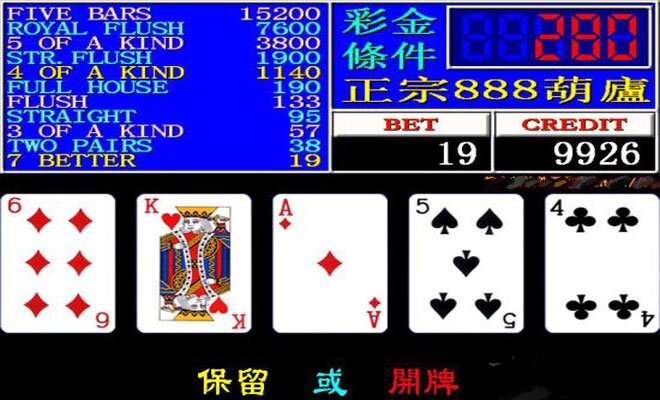 街机金葫芦免费版