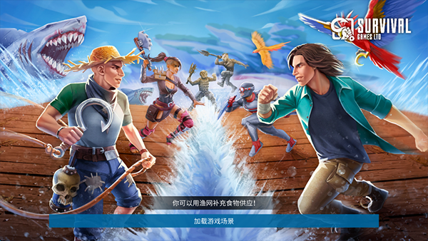木筏生存多人联机中文版