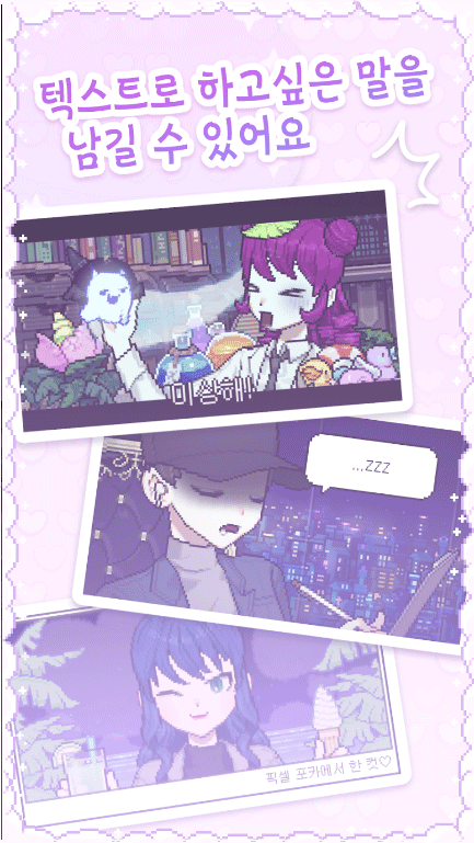 像素少女波卡无限金币