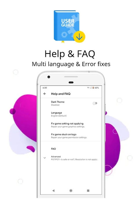 PGT画质助手安卓版