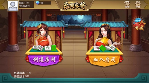 乐胡麻将摆叫陇南  v1.5.7