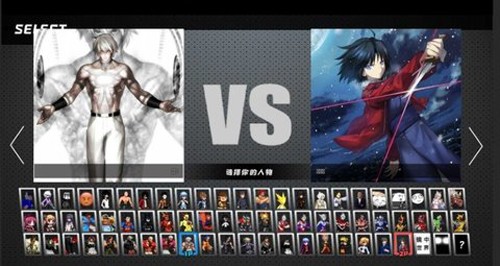 BVN全明星最终版