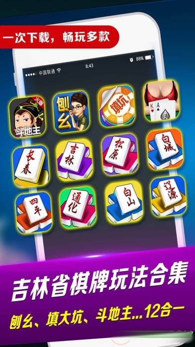 填大坑手机版  v2.4.5