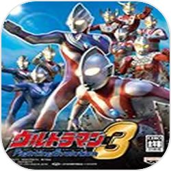 新奥特曼格斗计划3中文版