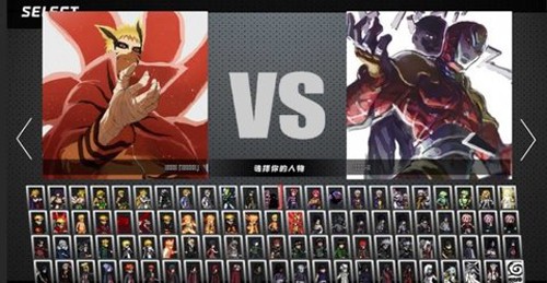 BVN全明星最终版