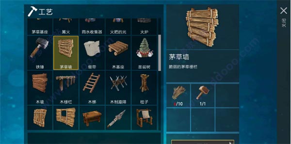 多种组装部件展示