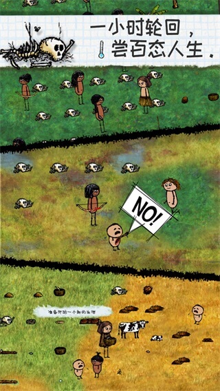 希望之村2025最新版游戏