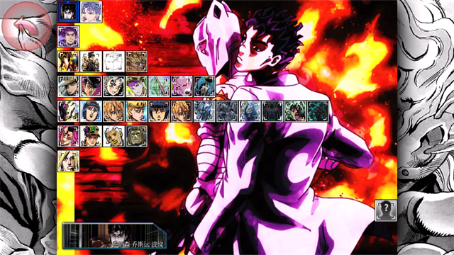 死神vs火影jojo版中文版