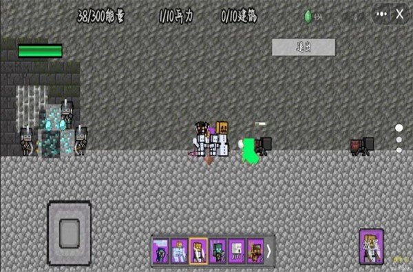 像素惊变世界生存中文版