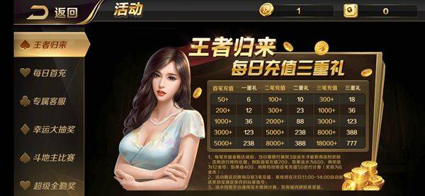 大玩家app官方版  v2.4.1