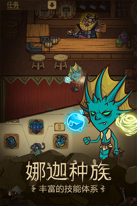 贪婪洞窟内购版无限钻石安卓版