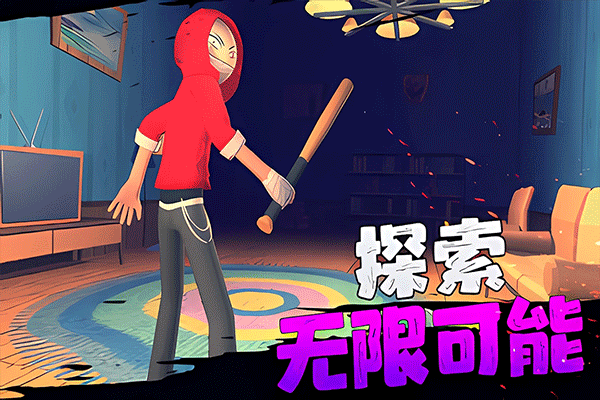 愤怒的男孩佩德罗辅助菜单版