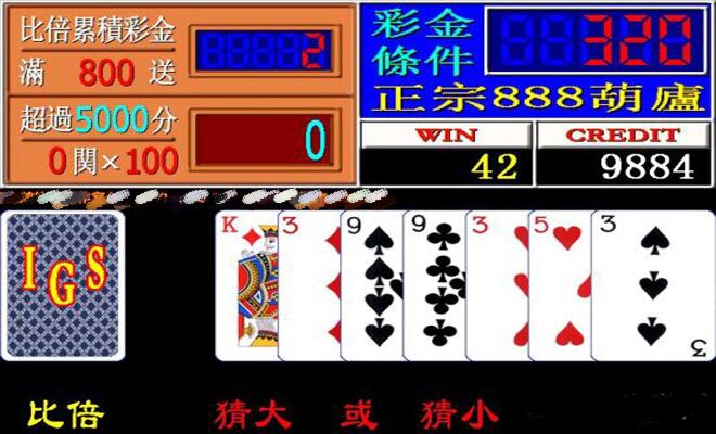 街机金葫芦免费版