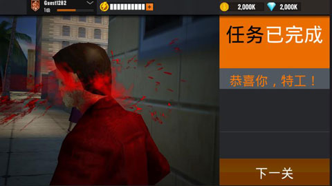 狙击猎手无限金币版