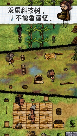 希望之村2025最新版游戏