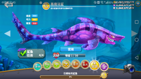 饥饿鲨进化999999钻石金币