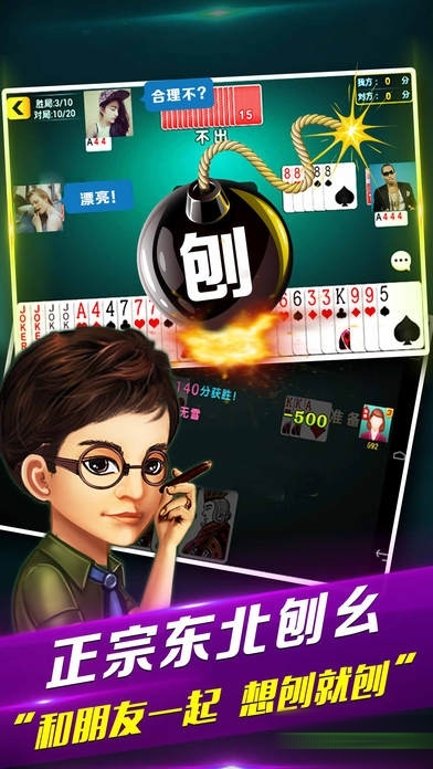 填大坑手机版  v2.4.5