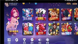 星空电子App官网版 v3.3.7