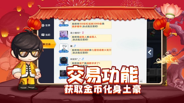 星球建造大师2025最新版